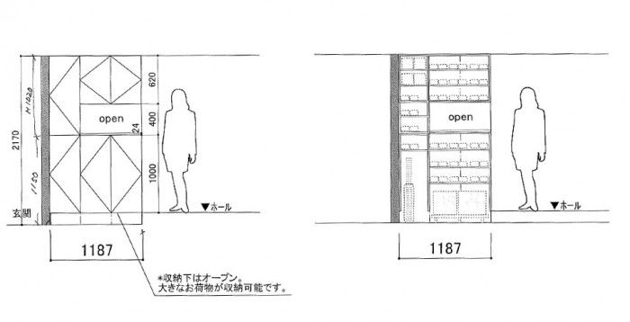 オーダー玄関収納
